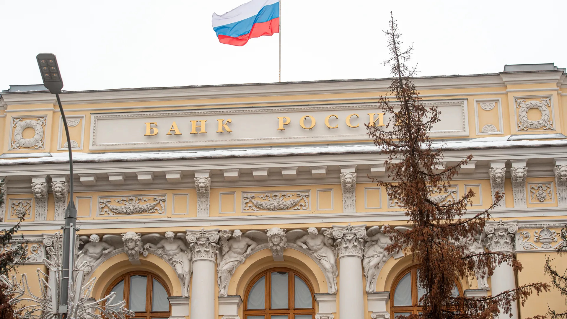 Rusya Merkez Bankası faize yine dokunmadı