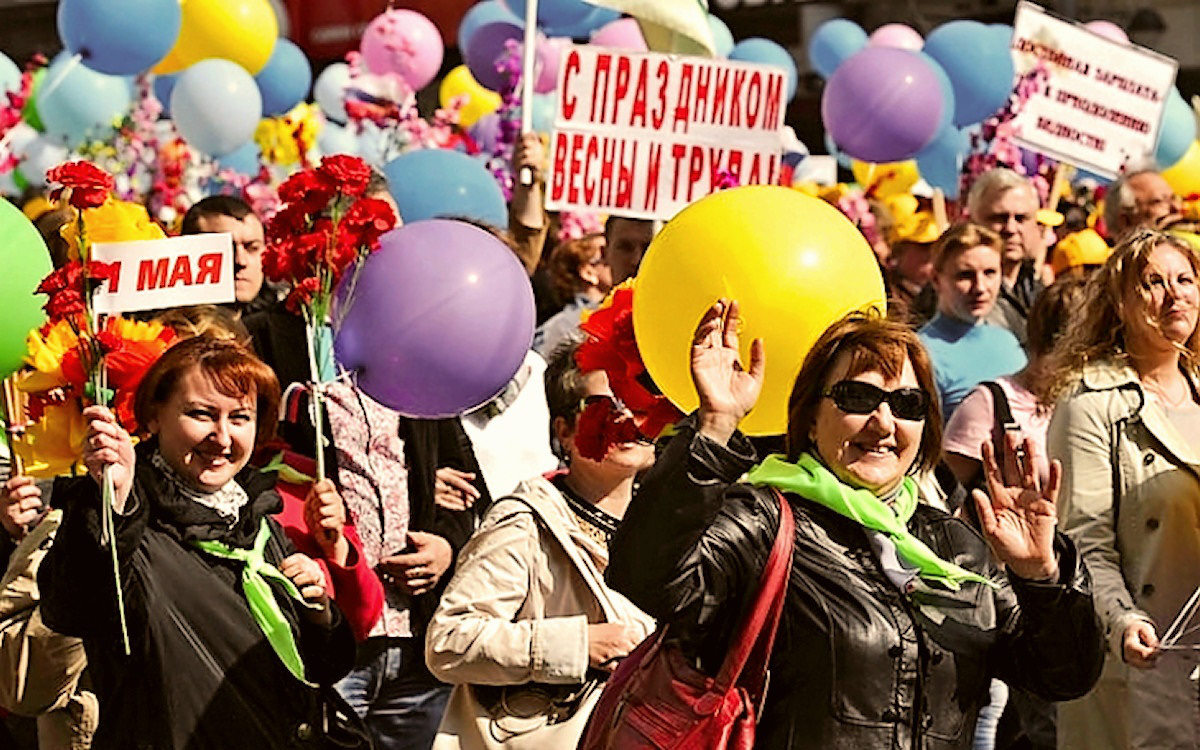 2 мая праздничный день. Мир труд май демонстрация. Первое мая праздник. Праздник весны и труда в России. Демонстрация 1 мая в России.