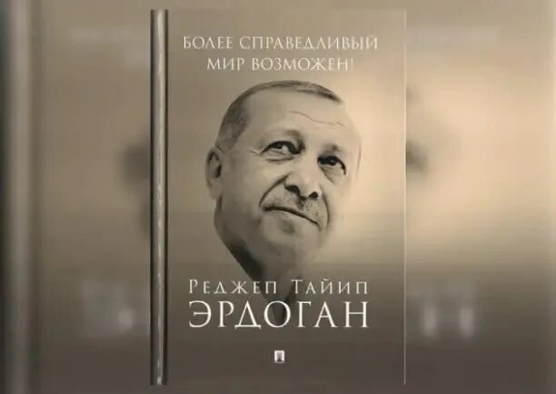 Erdoğan'ın kitabı Rusçada: 234 liradan satışa çıktı