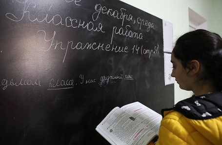 Rusya göçmen çocuklarına Rusça öğretecek