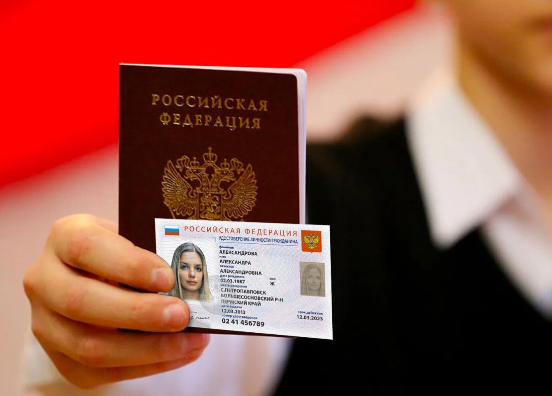 Rusya'da eski usül nüfus cüzdanı yerine dijital kimlik