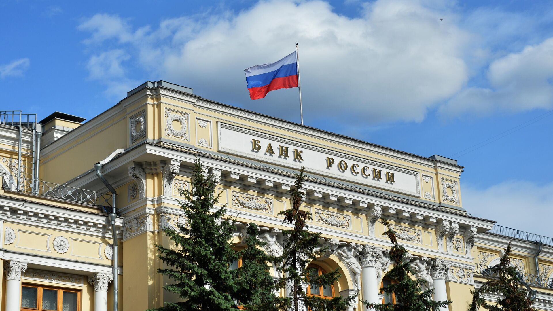 Rusya'da faiz 2 ayda 3. kez arttı