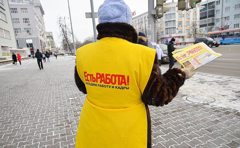 Rusya'da iş gücü açığı: Her işsiz başına 4 dört ilan