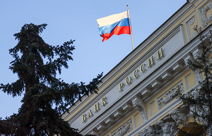 Rusya Merkez Bankası faize yine dokunmadı: % 16